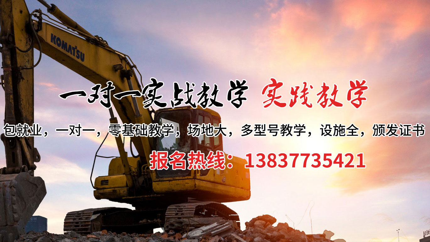南江县挖掘机培训案例